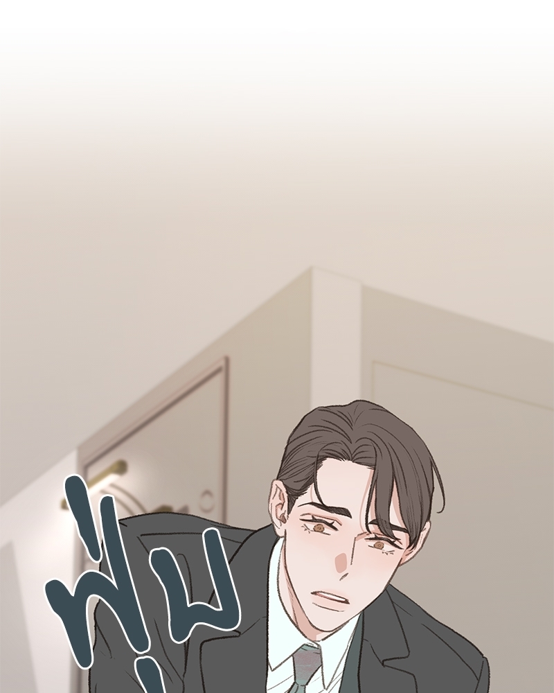 เขตห้ามรักฉบับเบต้า 44 031