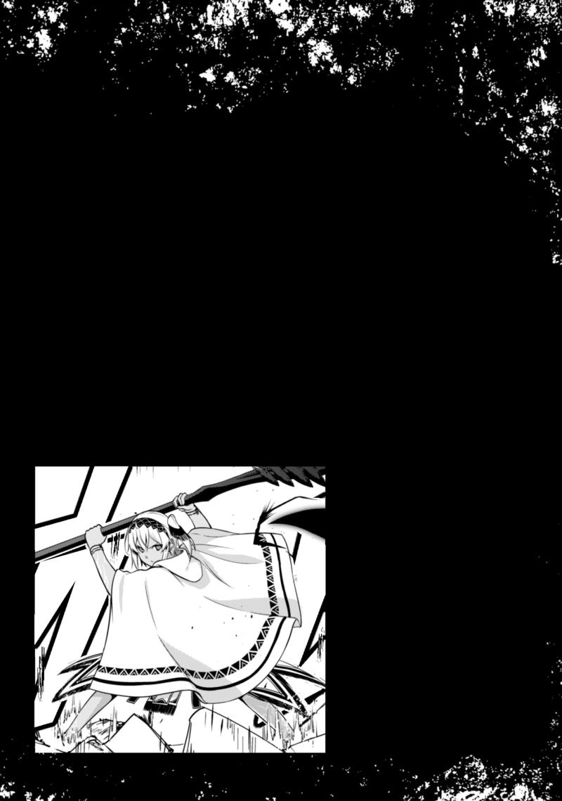 Berserk of Gluttony 21 (33)