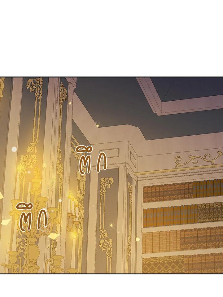 Actually I Was the Real One 43 01