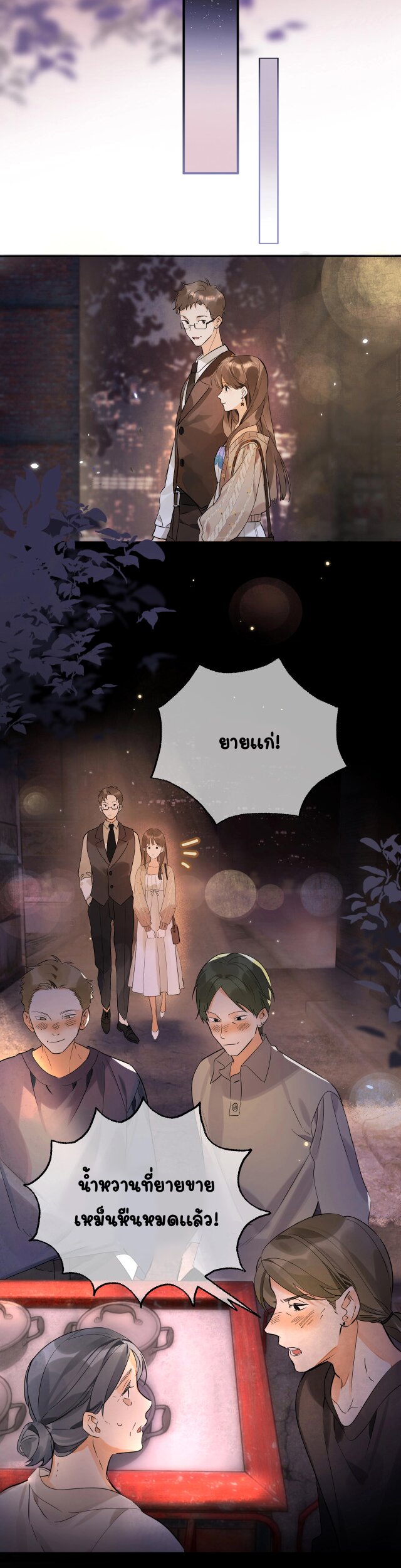 Heliotrope & ZJZ 1 (15)