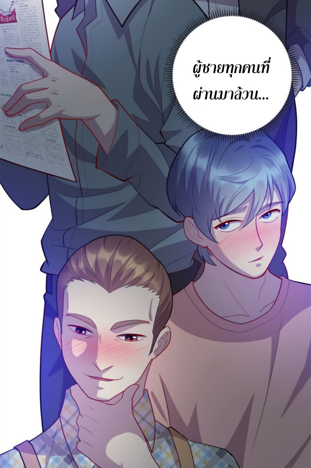 Dragon Emperor Martial God 37 (11)