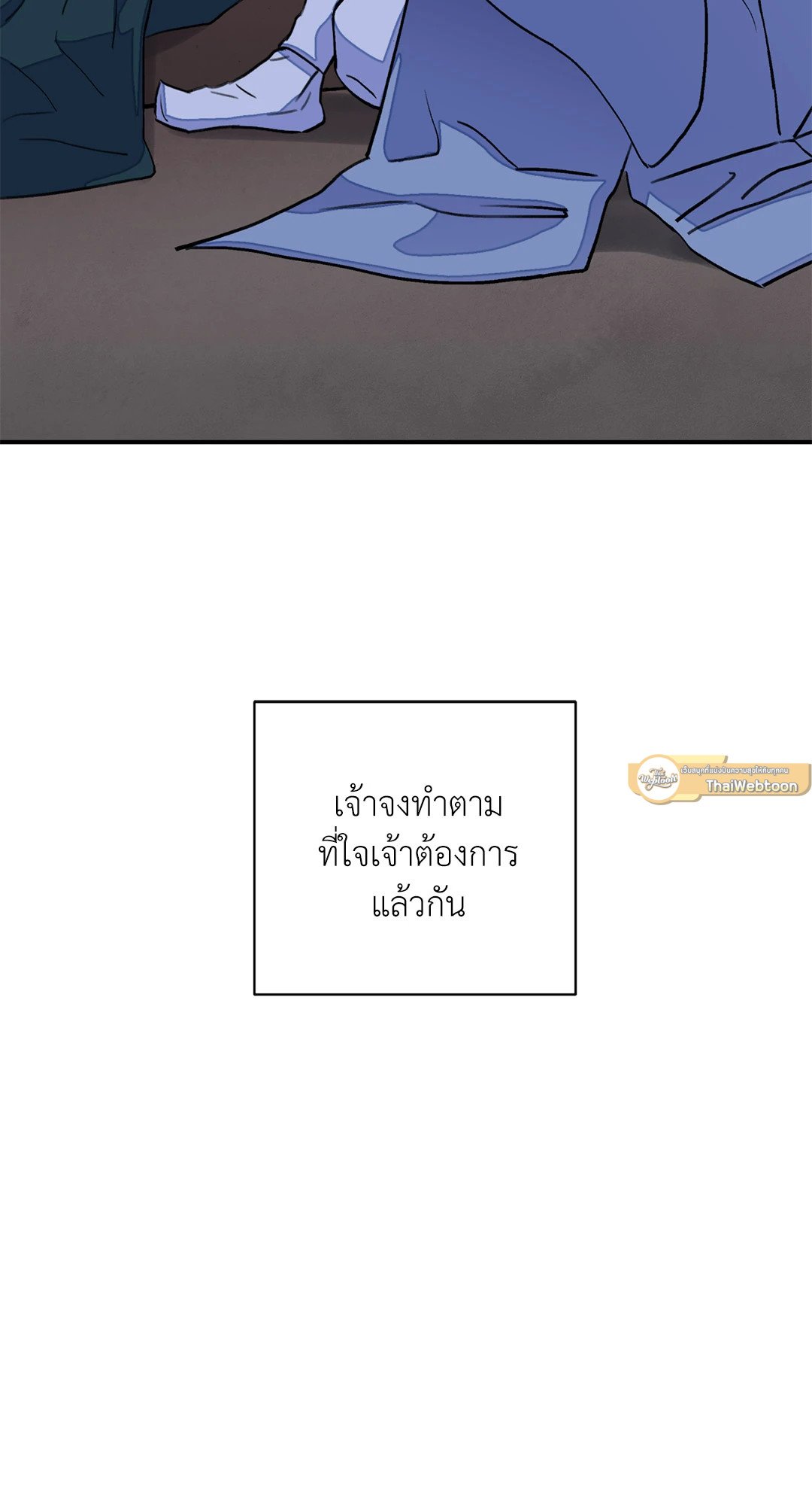 บุปผาซ่อนดาบ 25 67