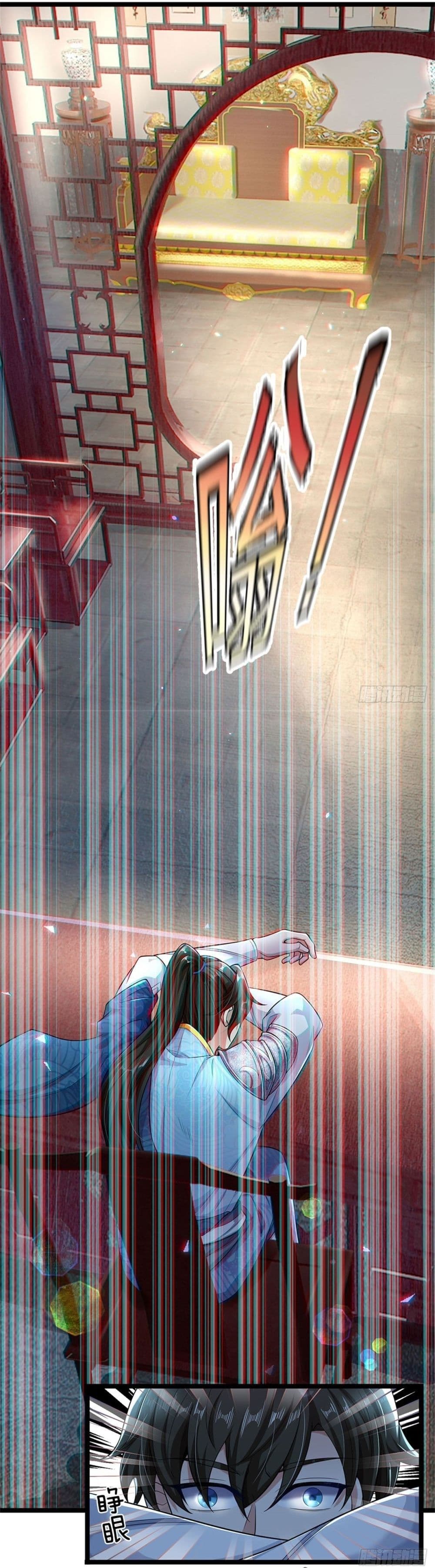 I Can Change The Timeline of Everything ตอนที่ 1 (2)