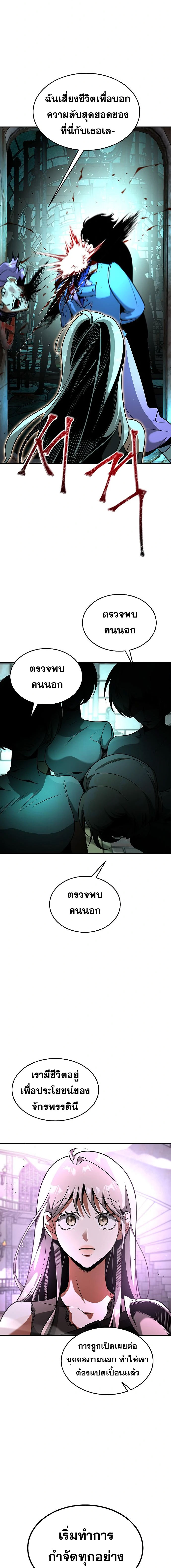 Emperor Hunt 15 (17)