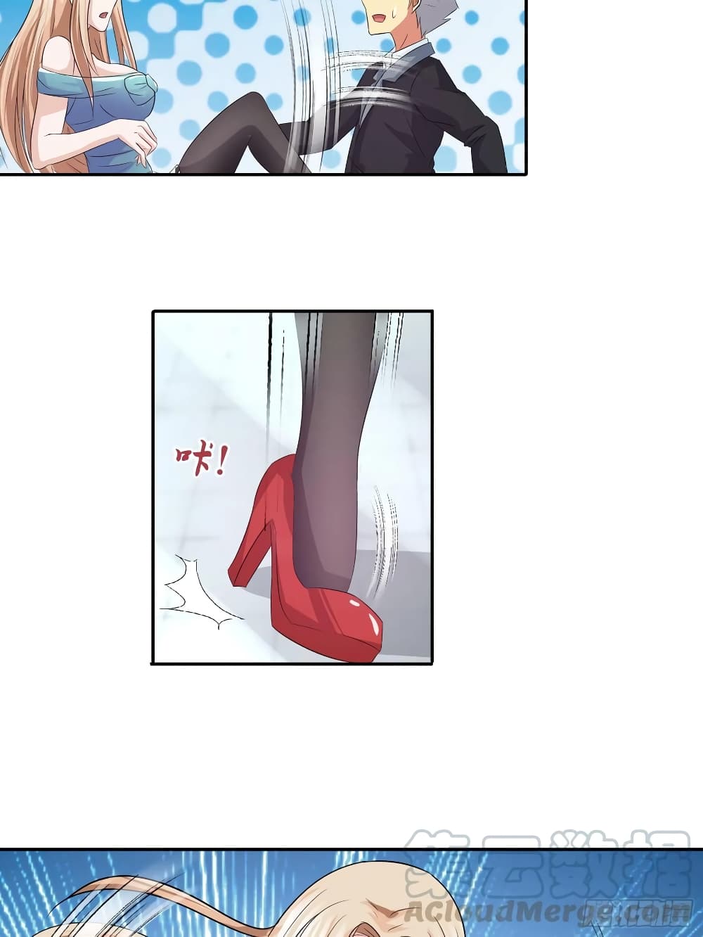 I Am A God of Medicine 78 31