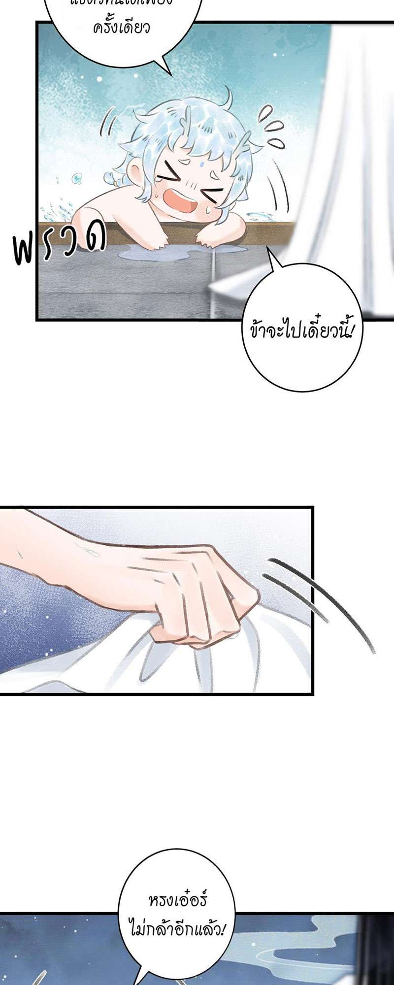 เธฃเธญเธฃเธฑเธเธเนเธฒเธกเธเธฒเธฅเน€เธงเธฅเธฒ52 04