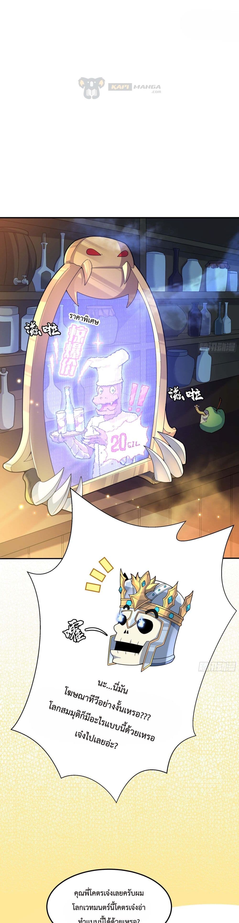 Boss Chao Qiang, Dan Song De Yao Si 6 (4)