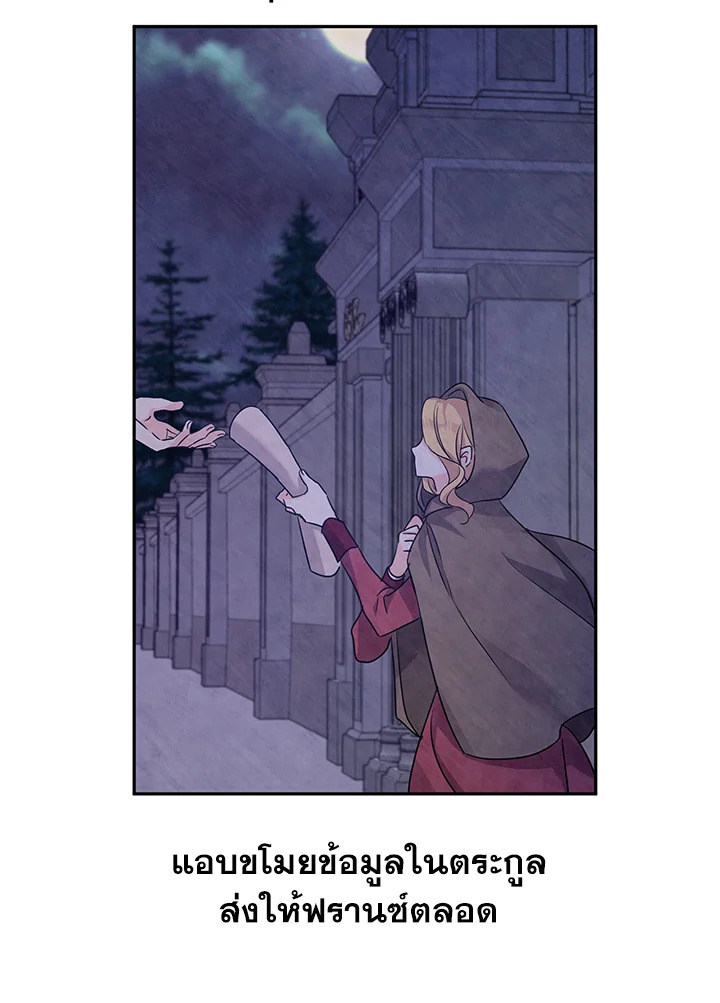 I Will Change The Genre 39 077