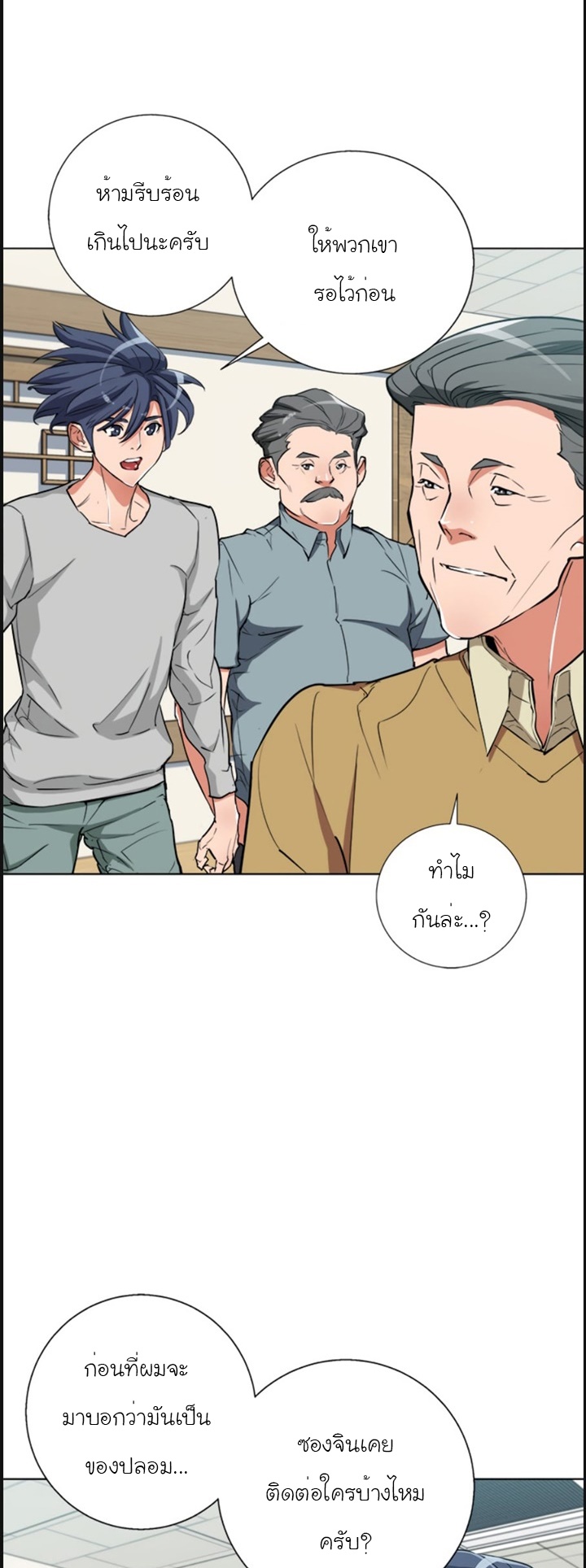 Read to Level Up45 (14)