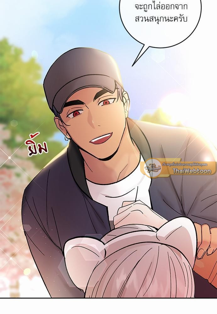เสือขย้ำจันทร์ 27 57