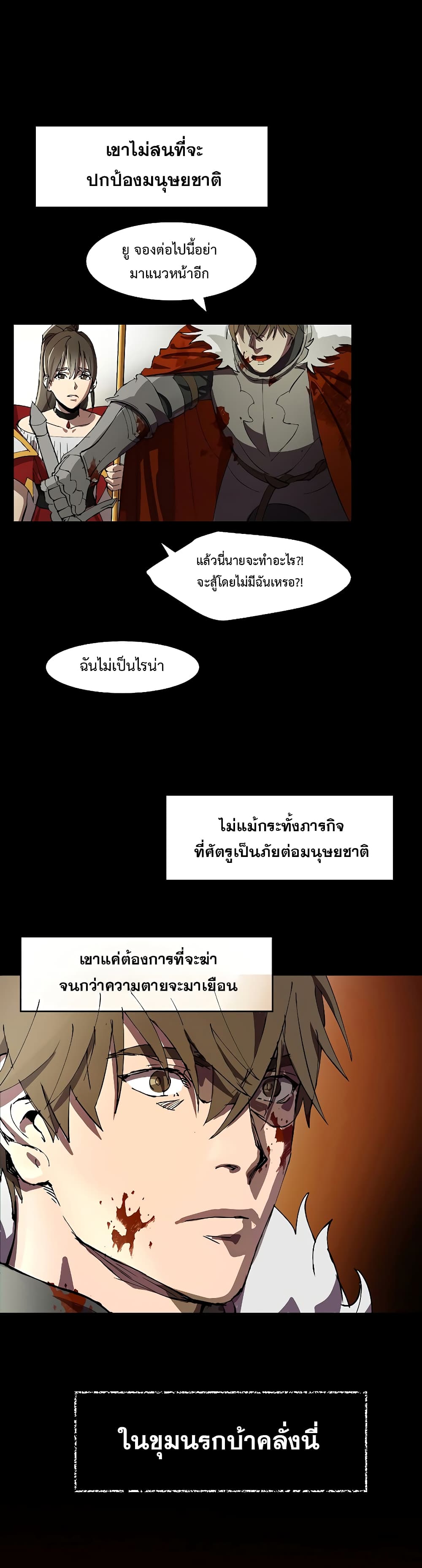 RE Life Player 0 05