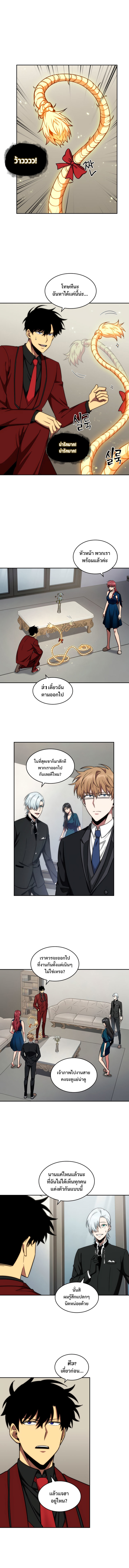 Tomb Raider King 252 05