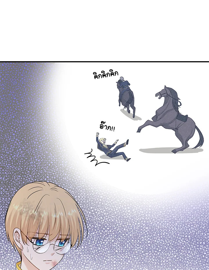 Marriage and Sword 28 043