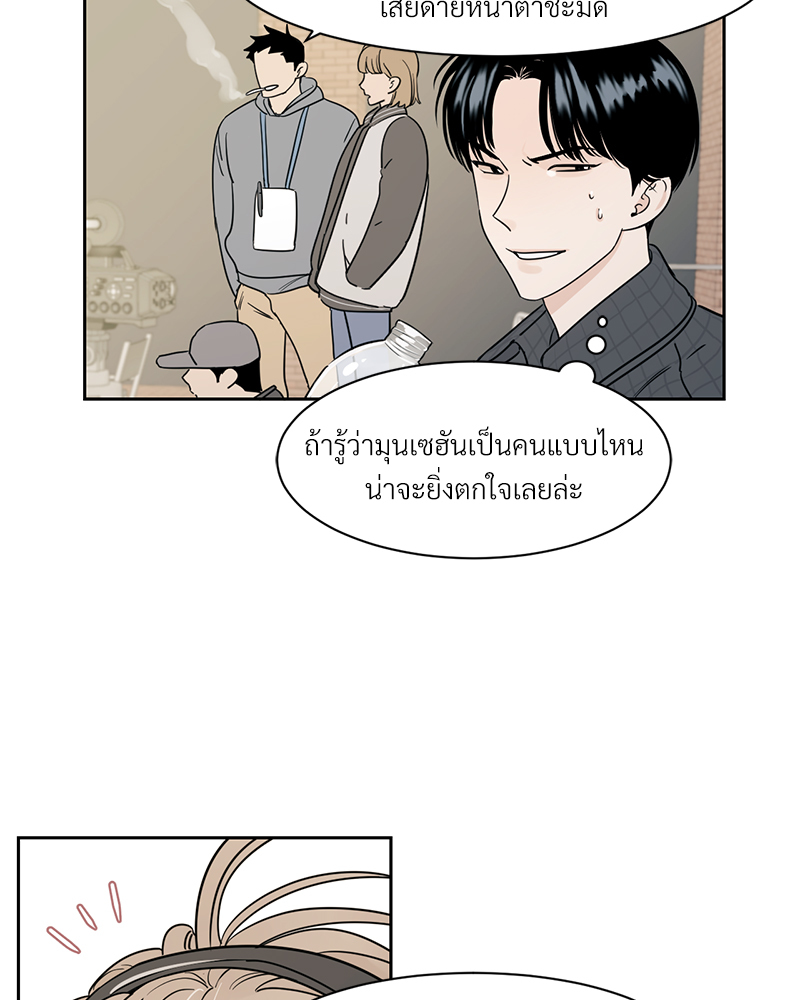 เงาปรารถนา 1 038