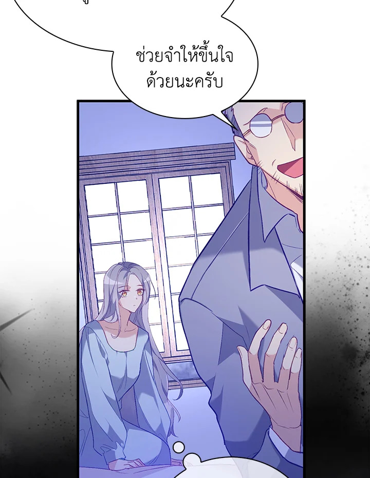 Only Realized After Losing You 10 85