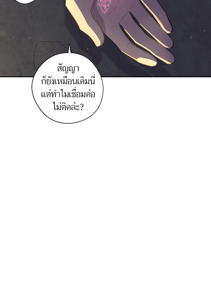 A Royal Princess With Black Hair 52 (21)