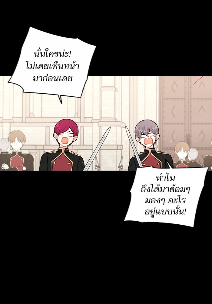 A Royal Princess With Black Hair 73 (13)