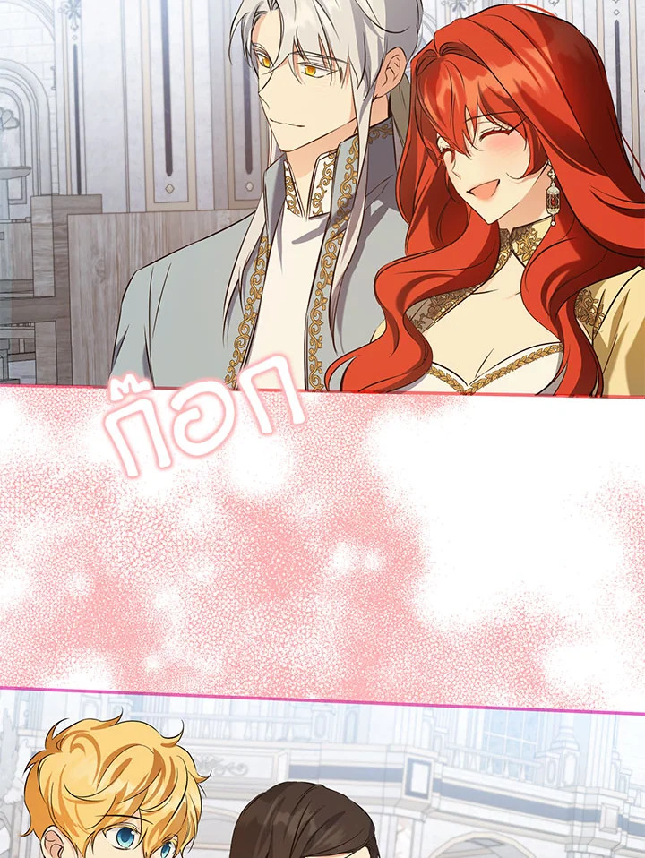 This Is an Obvious Fraudulent Marriage 103 107