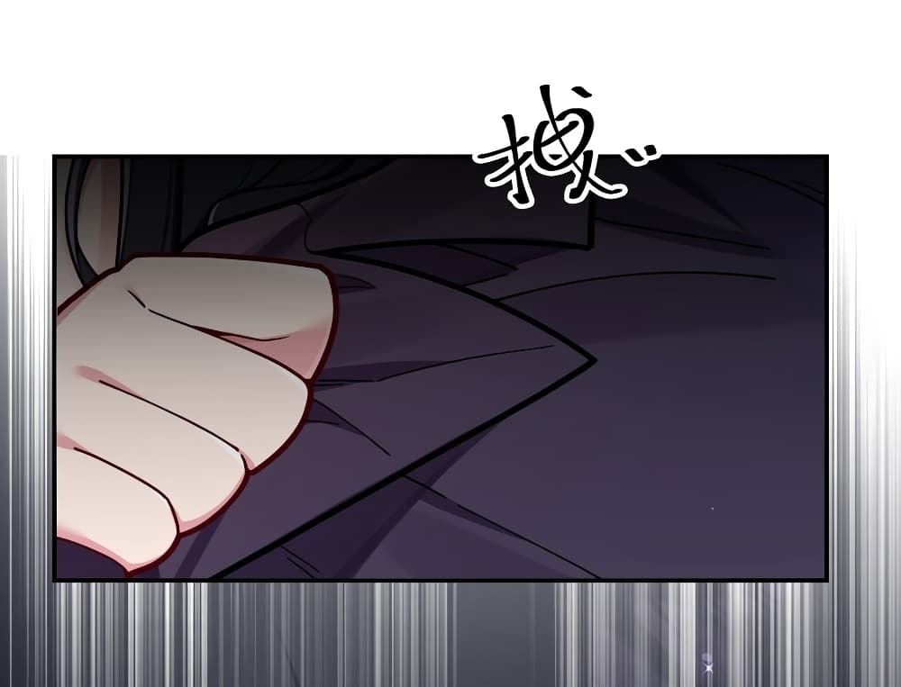 Fake Girlfriend My Fault ตอนที่ 56 (47)