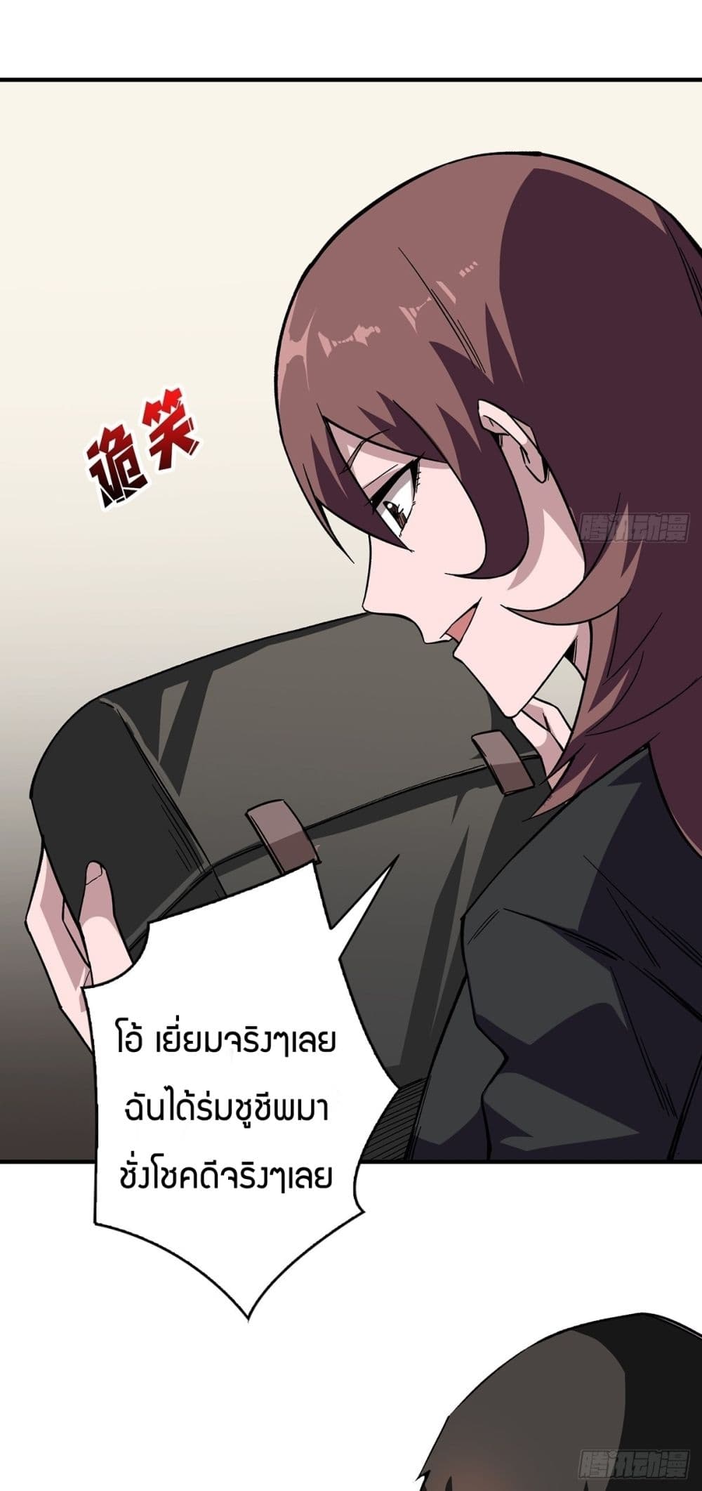 I’m Really Not The Villain ตอนที่ 3 (18)