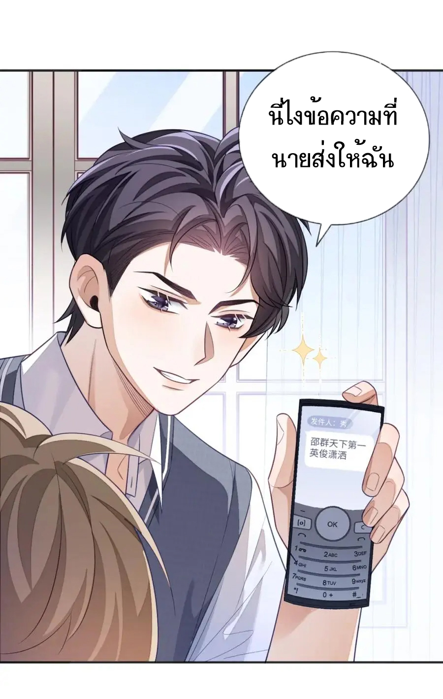 อ่อนโยน Sissy 14 06