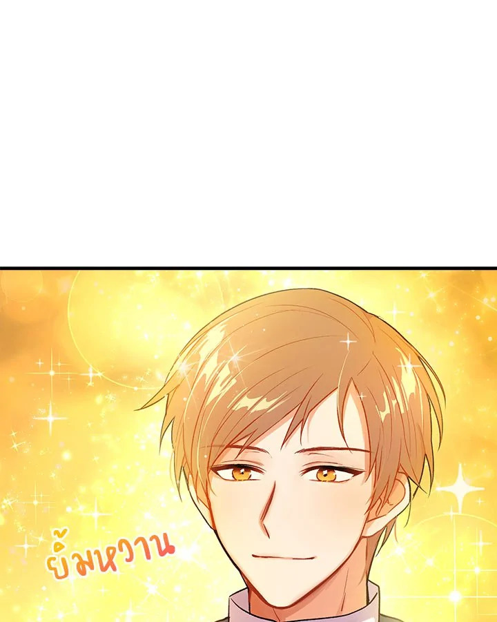 i belong to house castielo 7 22