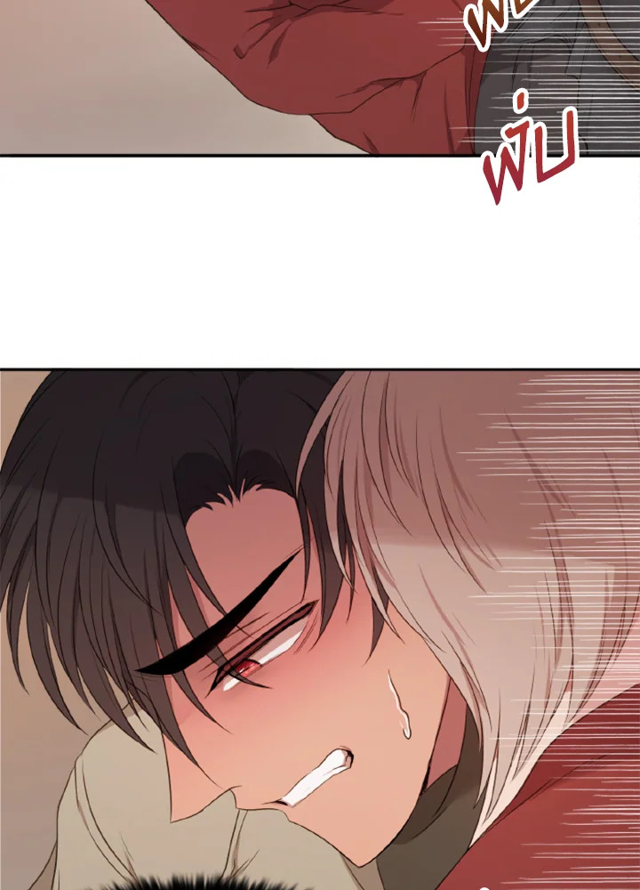 Kangju Please! 22 30