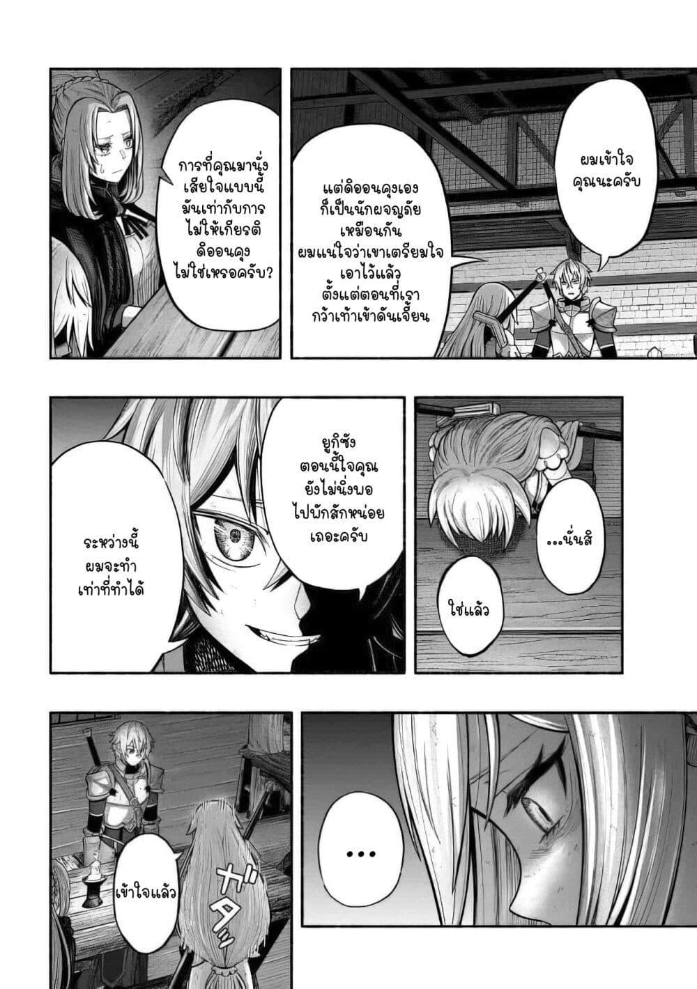 ryuu 4 17 2023 00231