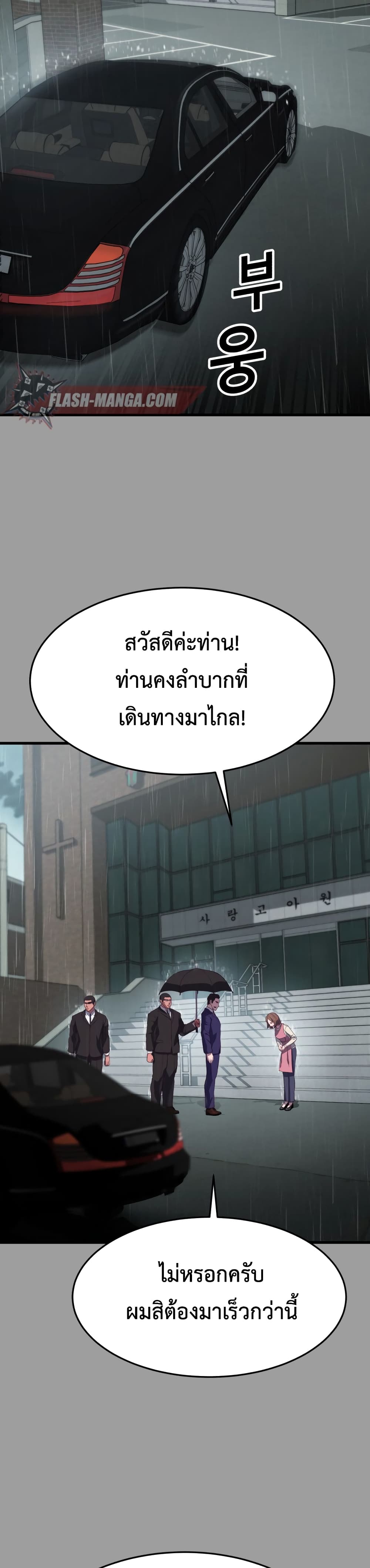 Absolute Obedience 11 (33)