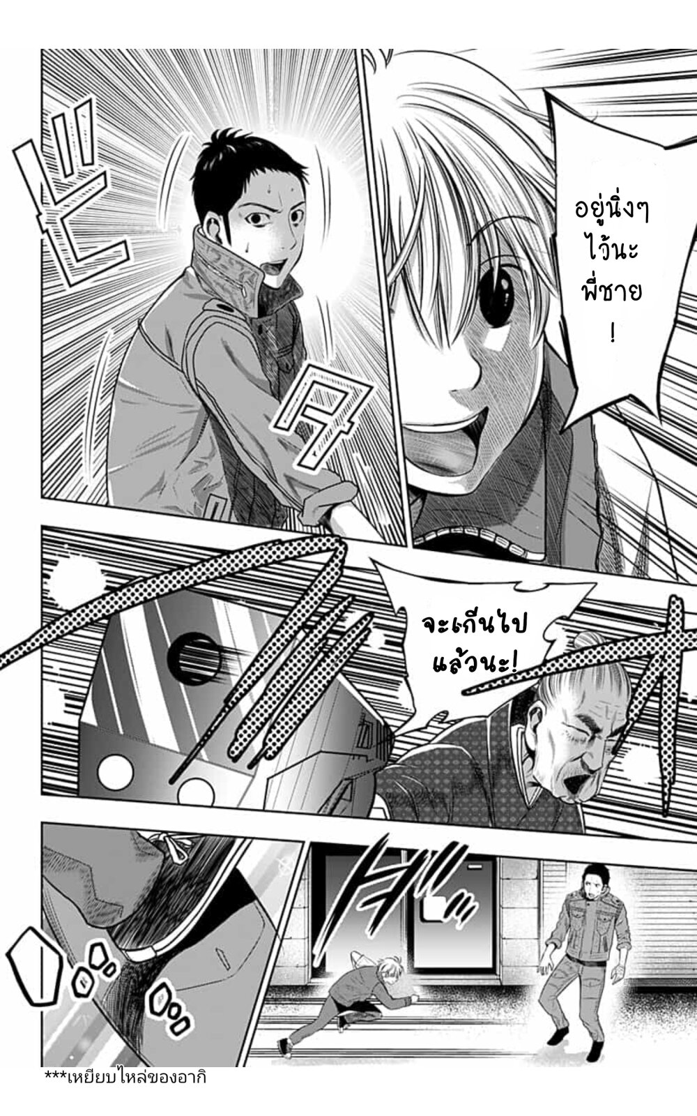 Itomo Tayasuku 9 (18)