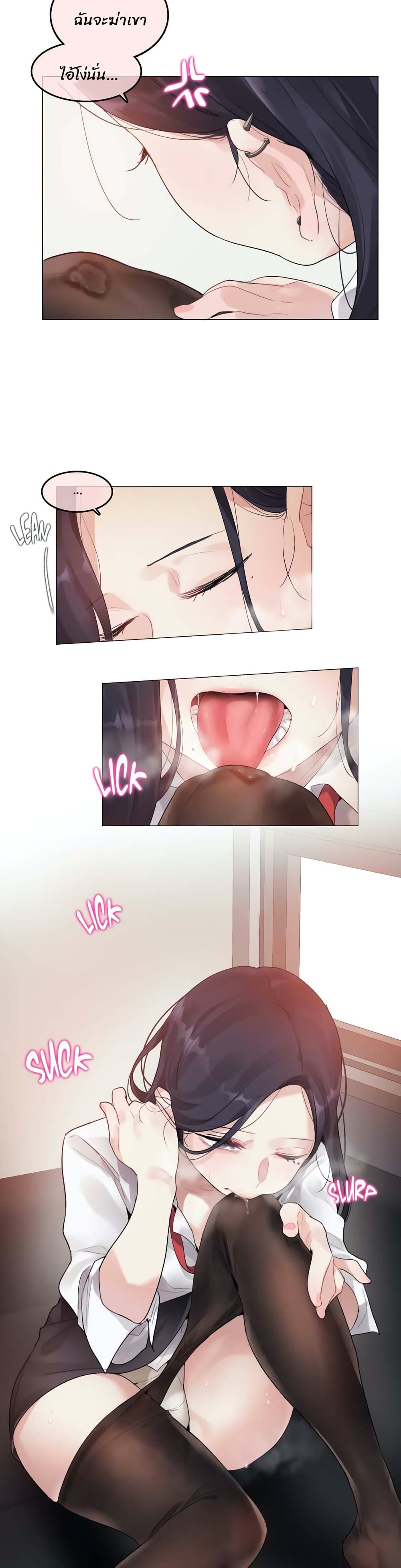 A Pervert’s Daily Life17