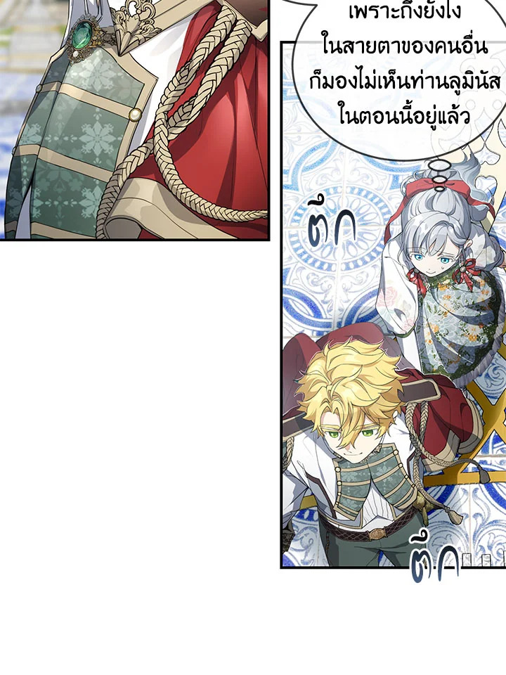 Into The Light Once Again 47 059