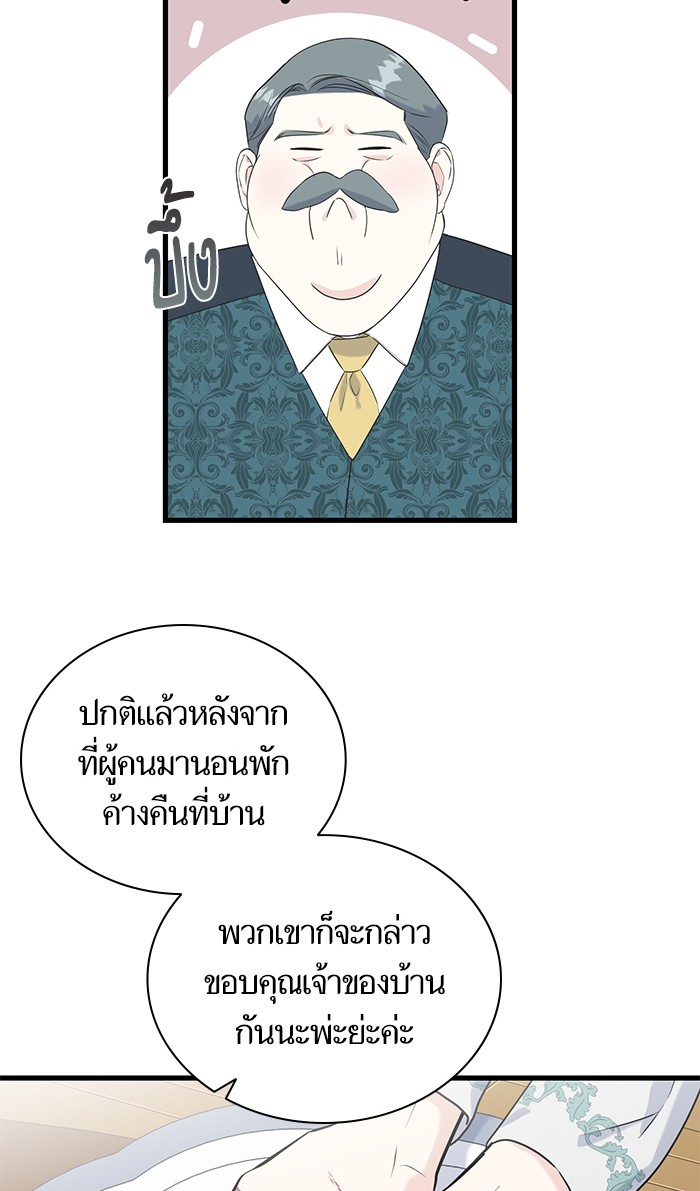 Crows Like Things That Sparkle 39 (14)