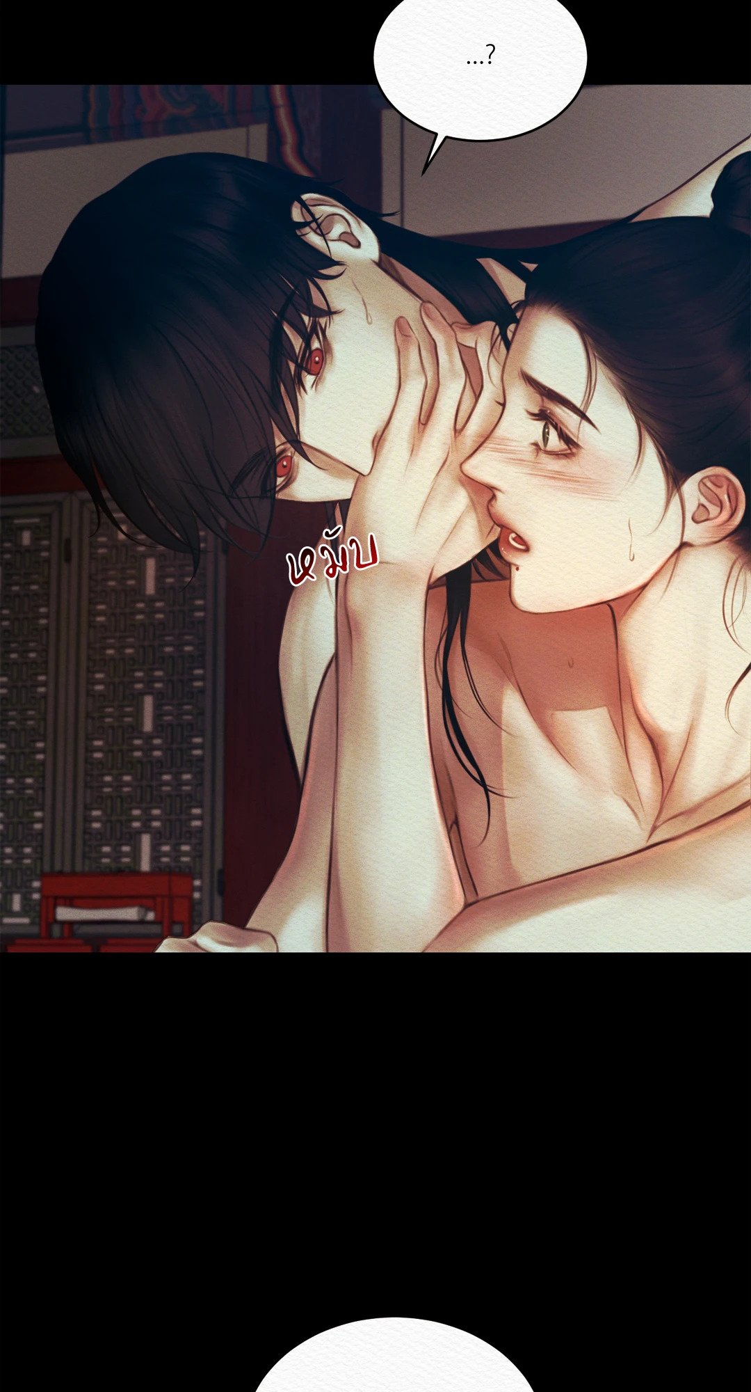 Night Song 35 32