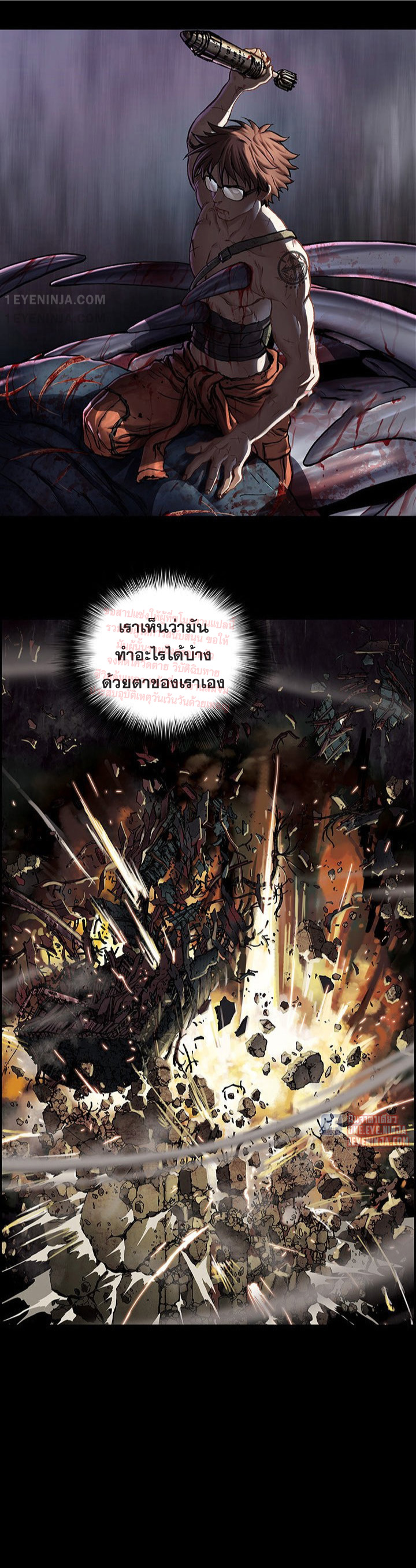 Leviathan162 15