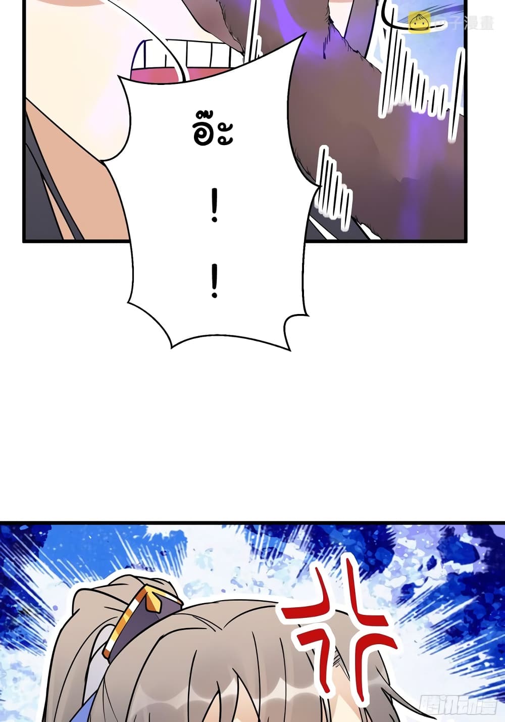 Cultivating Immortality Requires a Rich Woman à¸•à¸­à¸™à¸—à¸µà¹ˆ 113 (36)