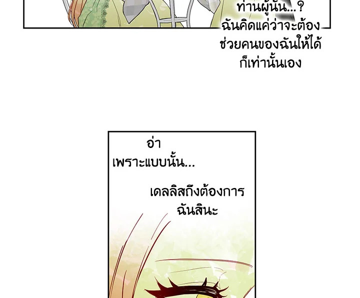 This Is an Obvious Fraudulent Marriage 30 058