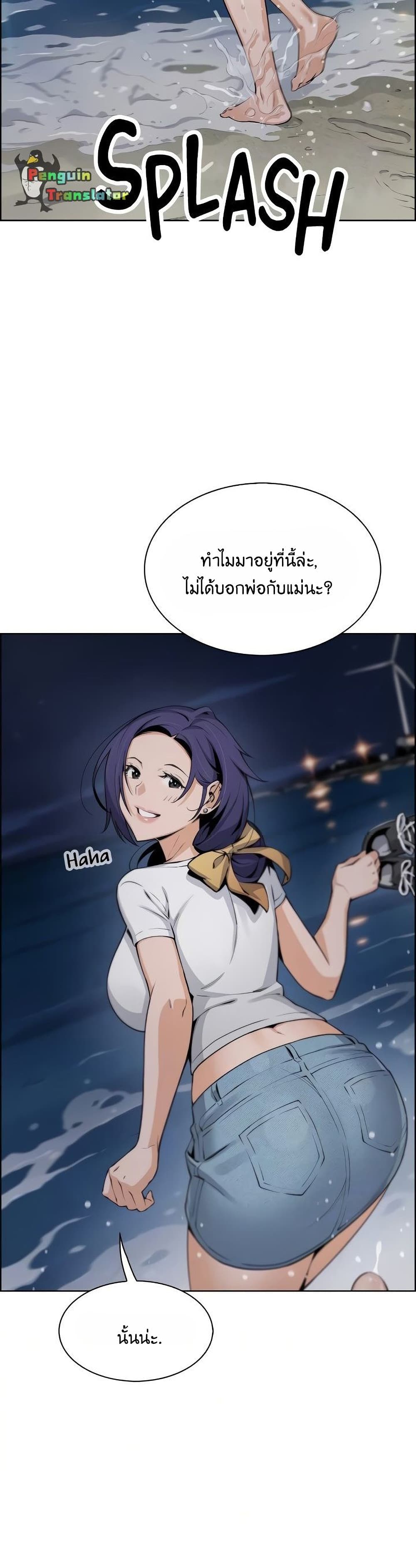 Tofu Shop Beauties เธ•เธญเธเธ—เธตเน 26 (10)
