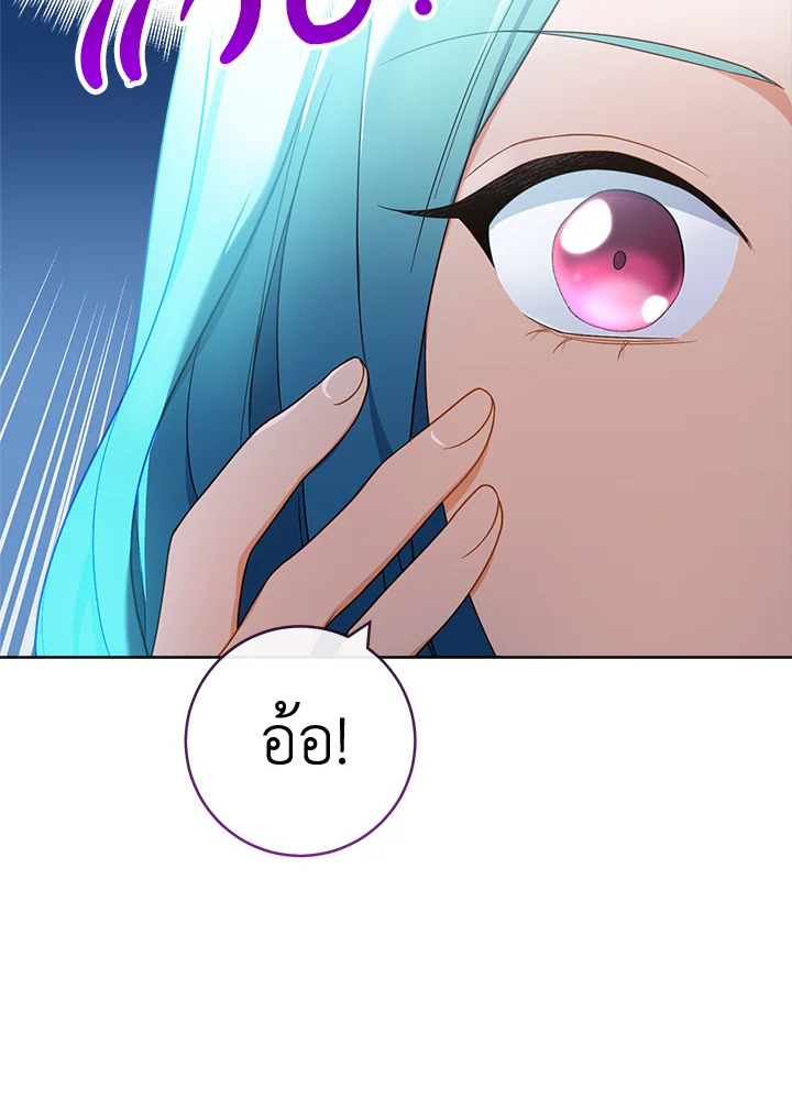 The Young Lady Is a Royal Chef 87 059