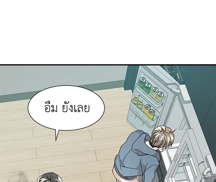 Don't Touch Me 13 03