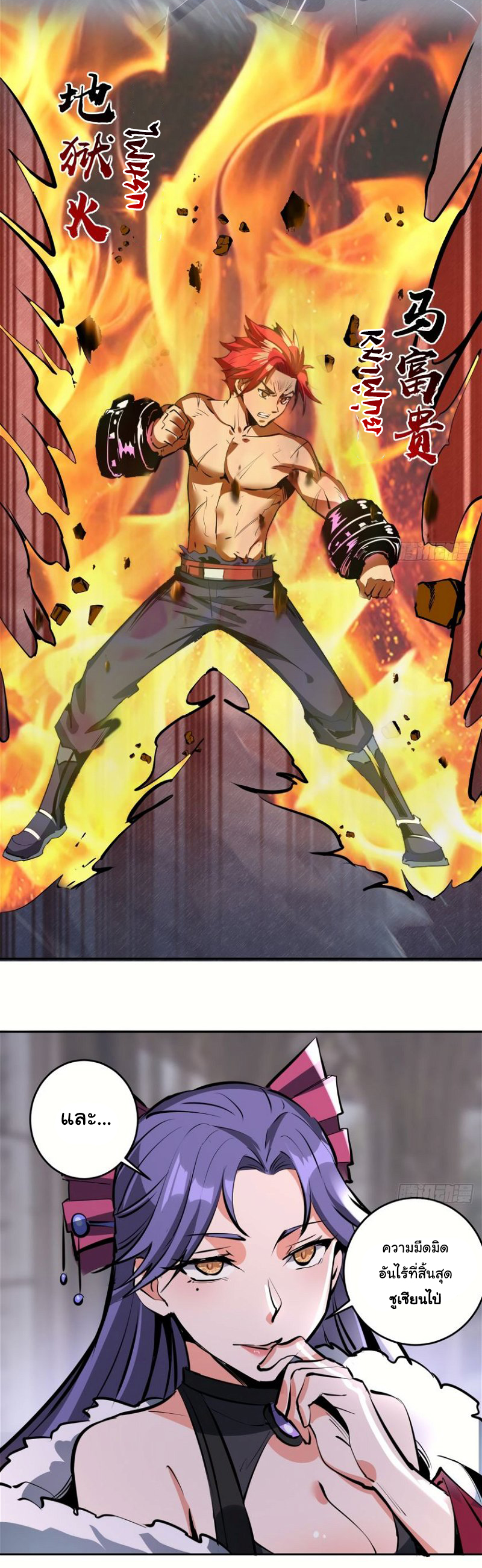 King star emperor 16 (14)