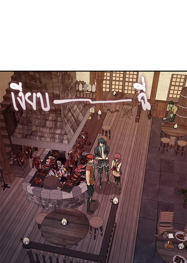 Marriage and Sword 20 024