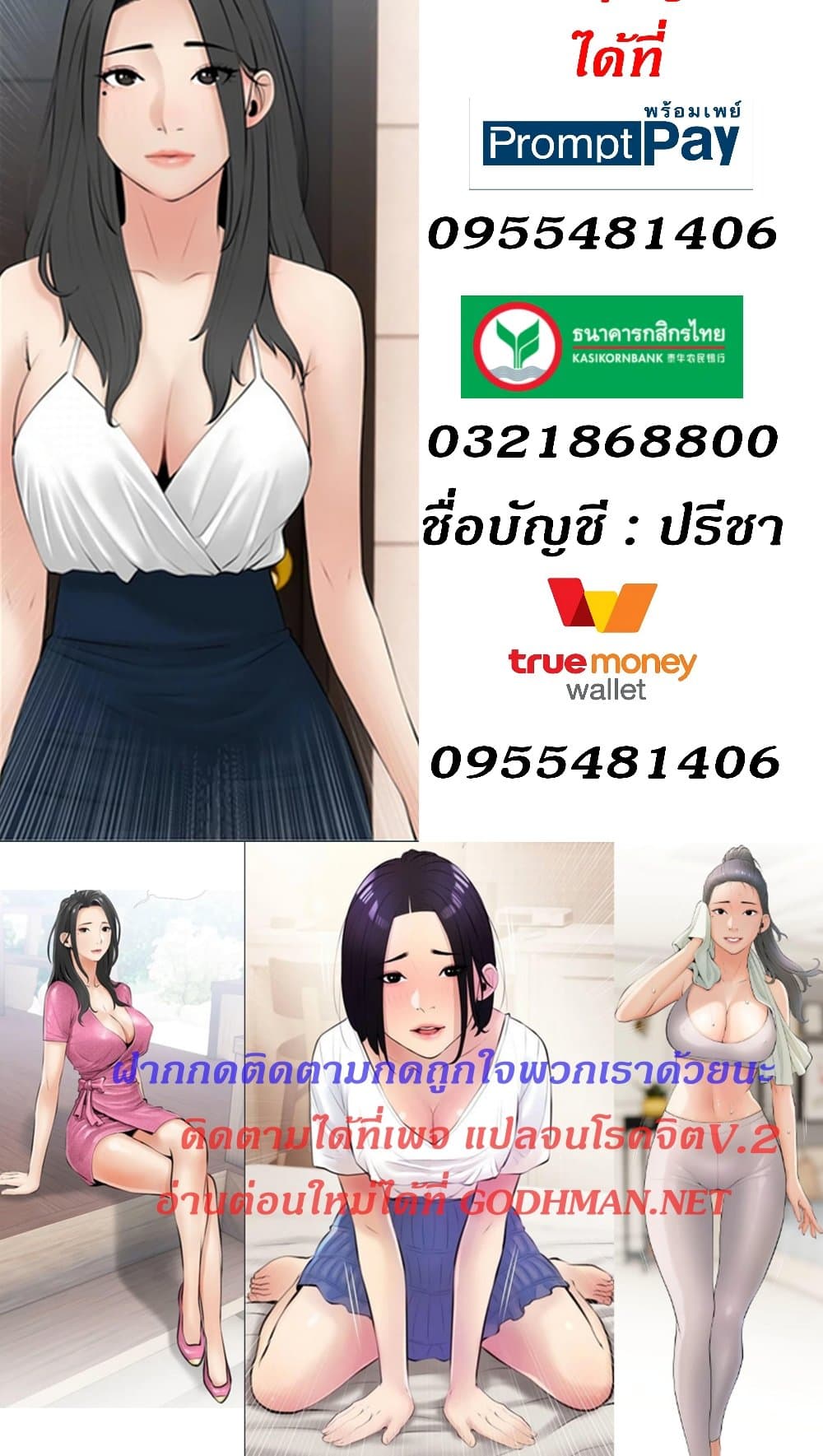 Obscene Private Lesson80