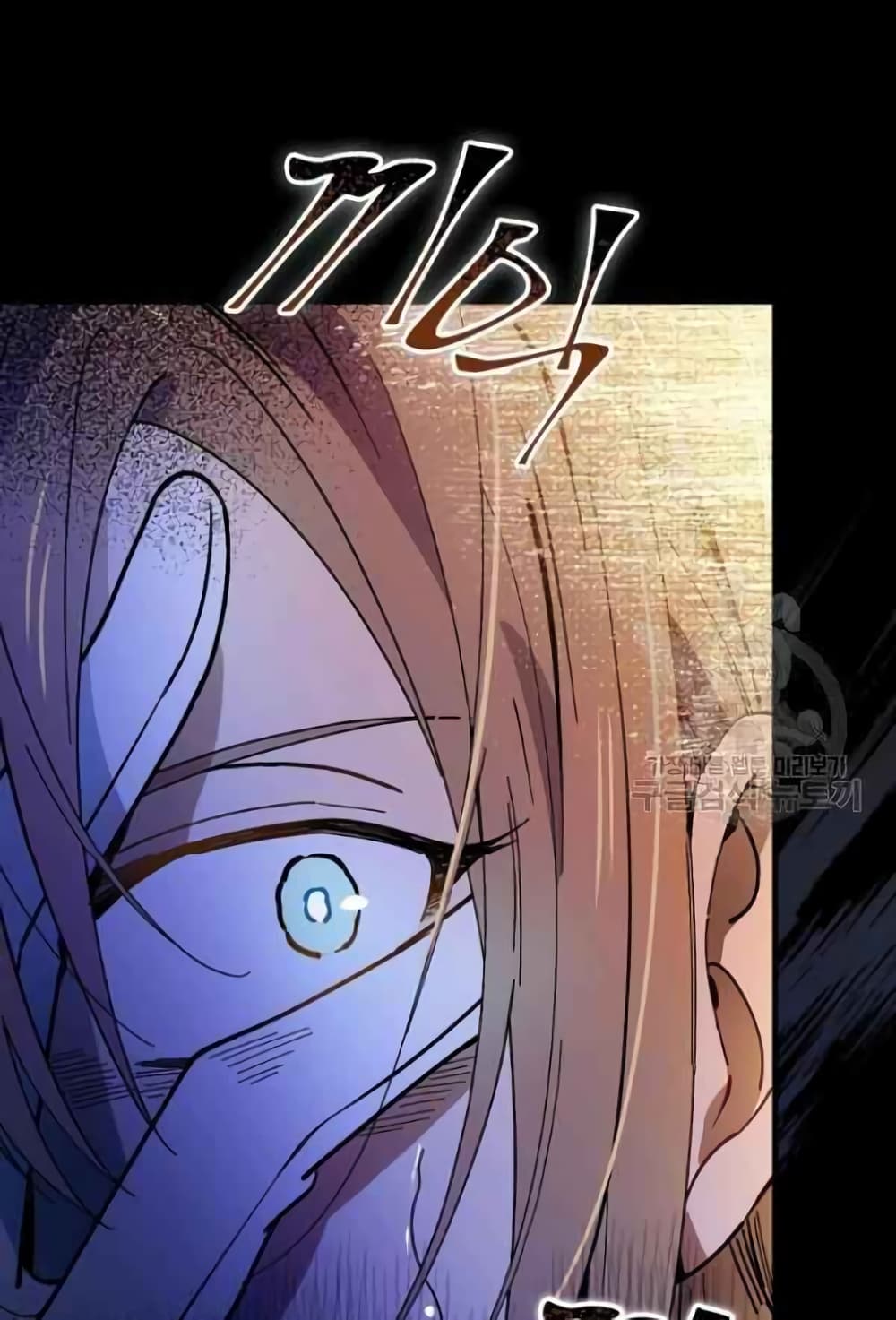 Raga of Withered Branches ตอนที่ 22 (56)