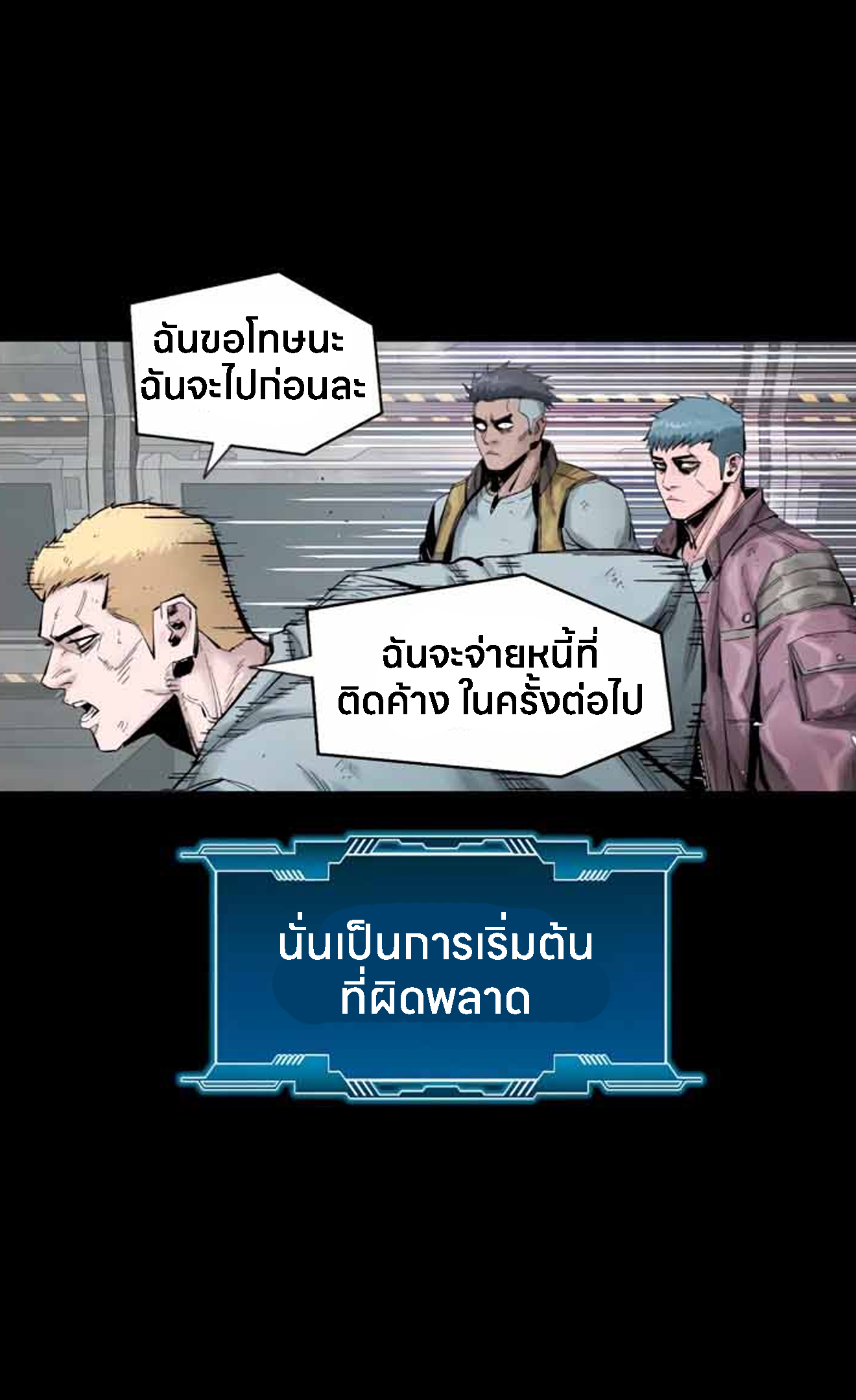 L.A.G 11 (52)
