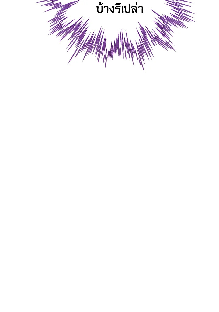 Actually I Was the Real One 54 92