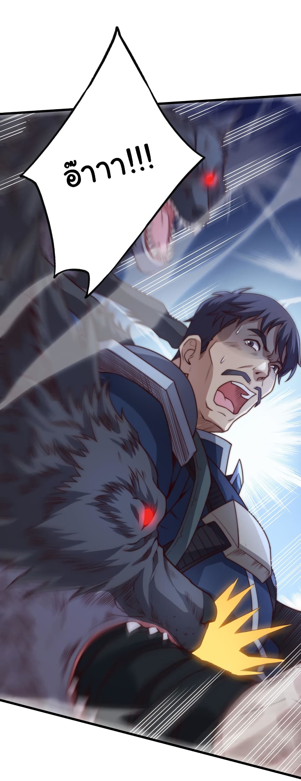 I Kill to Be God Beyond the Human Barrier 5 (27)