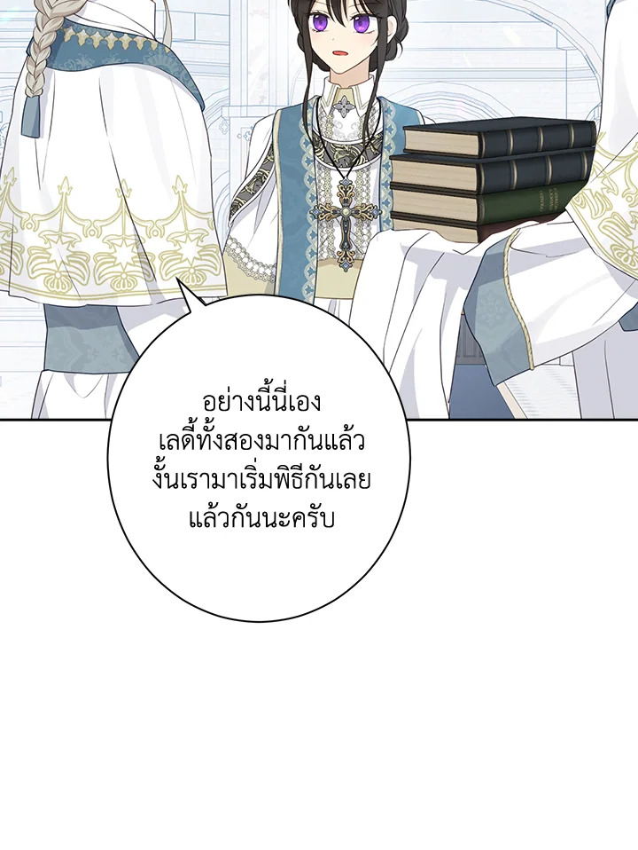 Actually I Was the Real One 67 20