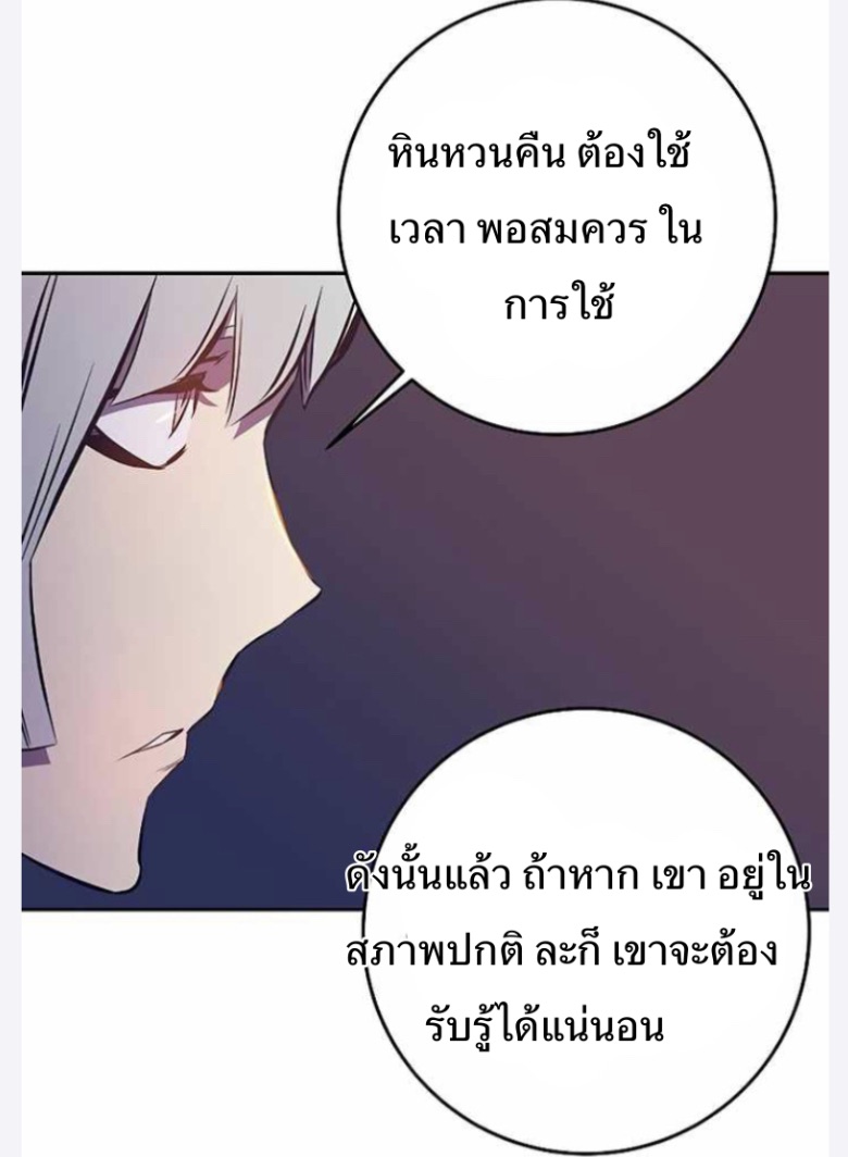 X Ash 43 (55)