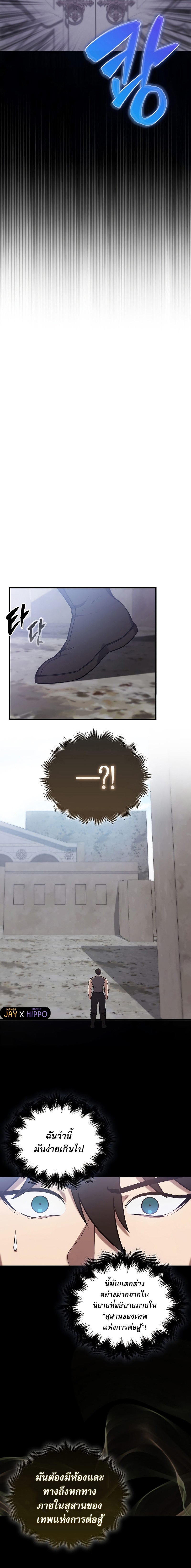 the extra is too strong 12.12